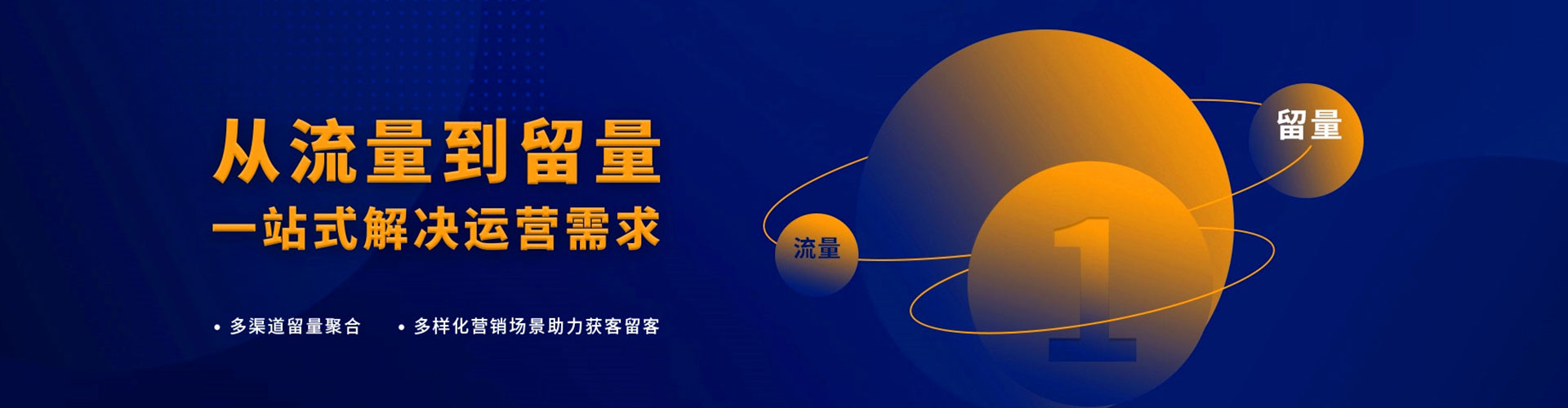 万宁百度优化推广