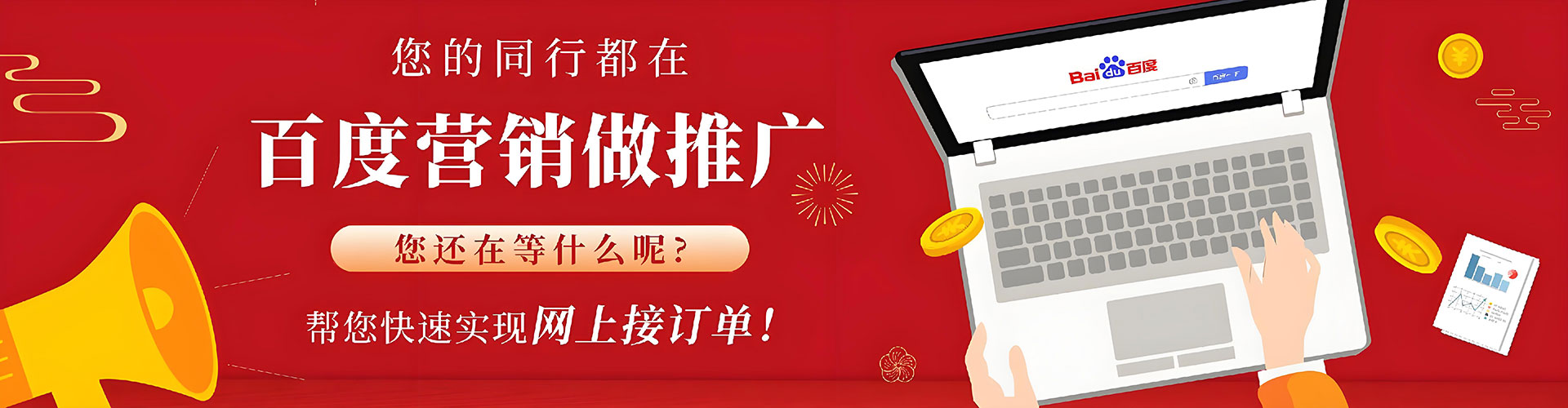 万宁信息流运营